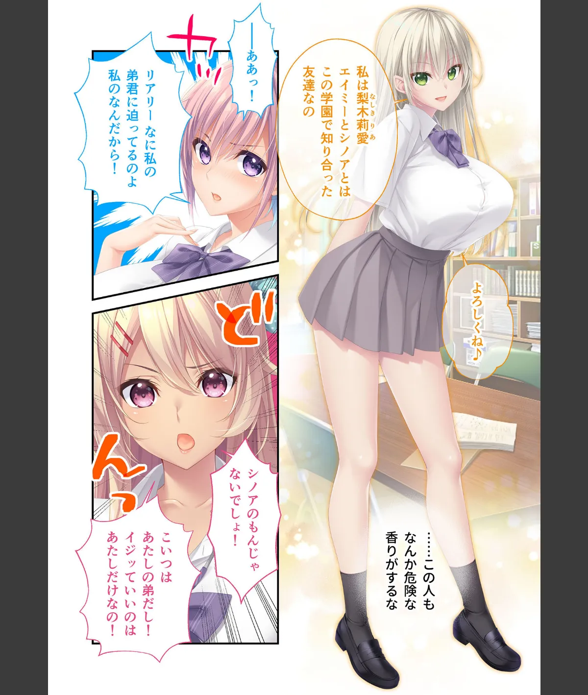 スクリーンショット